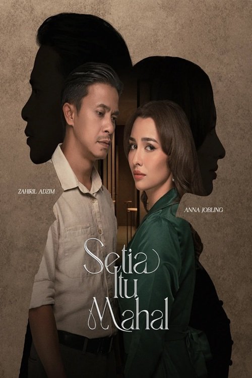 Poster de Temporada 1