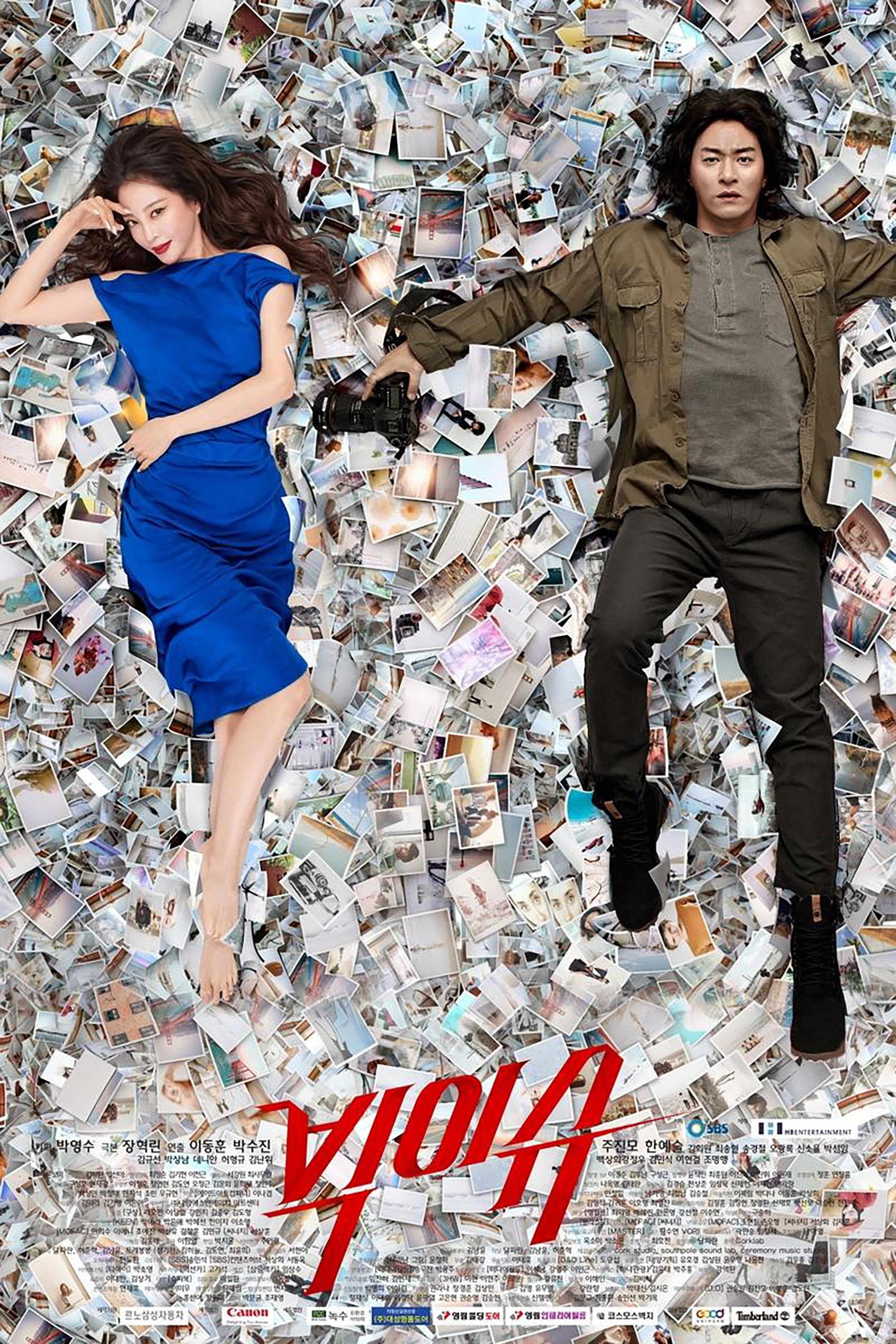 Poster de Temporada 1