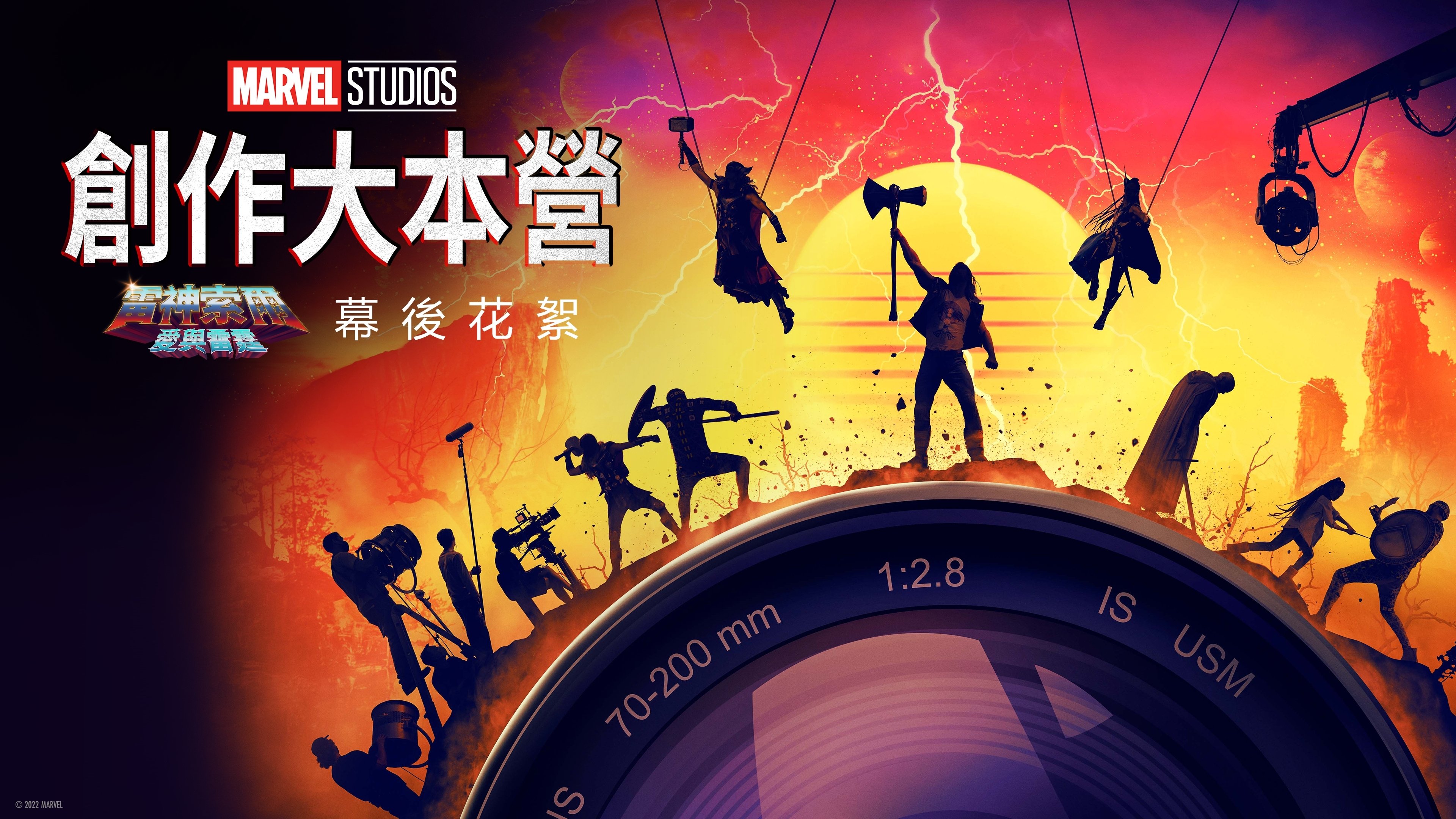 backdrops