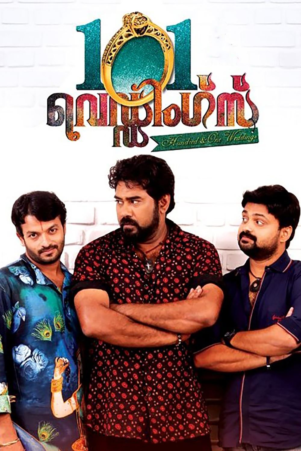 poster_Movie