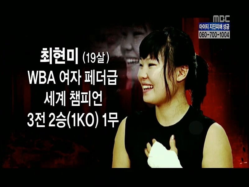 Boxing Special: Part 1