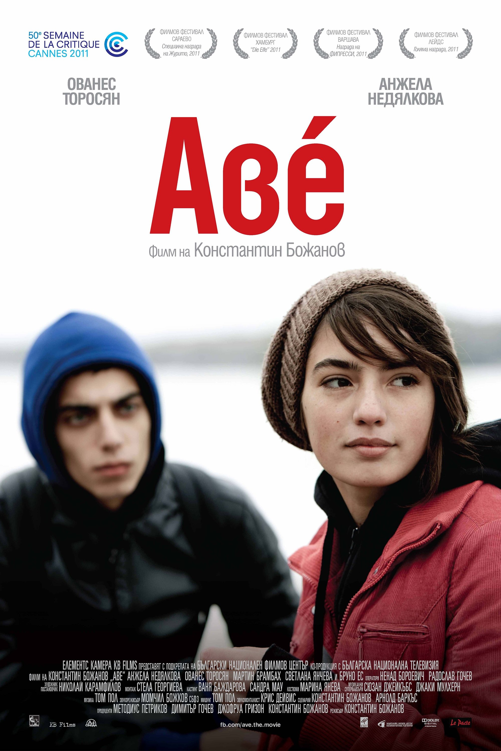 Poster de Avé