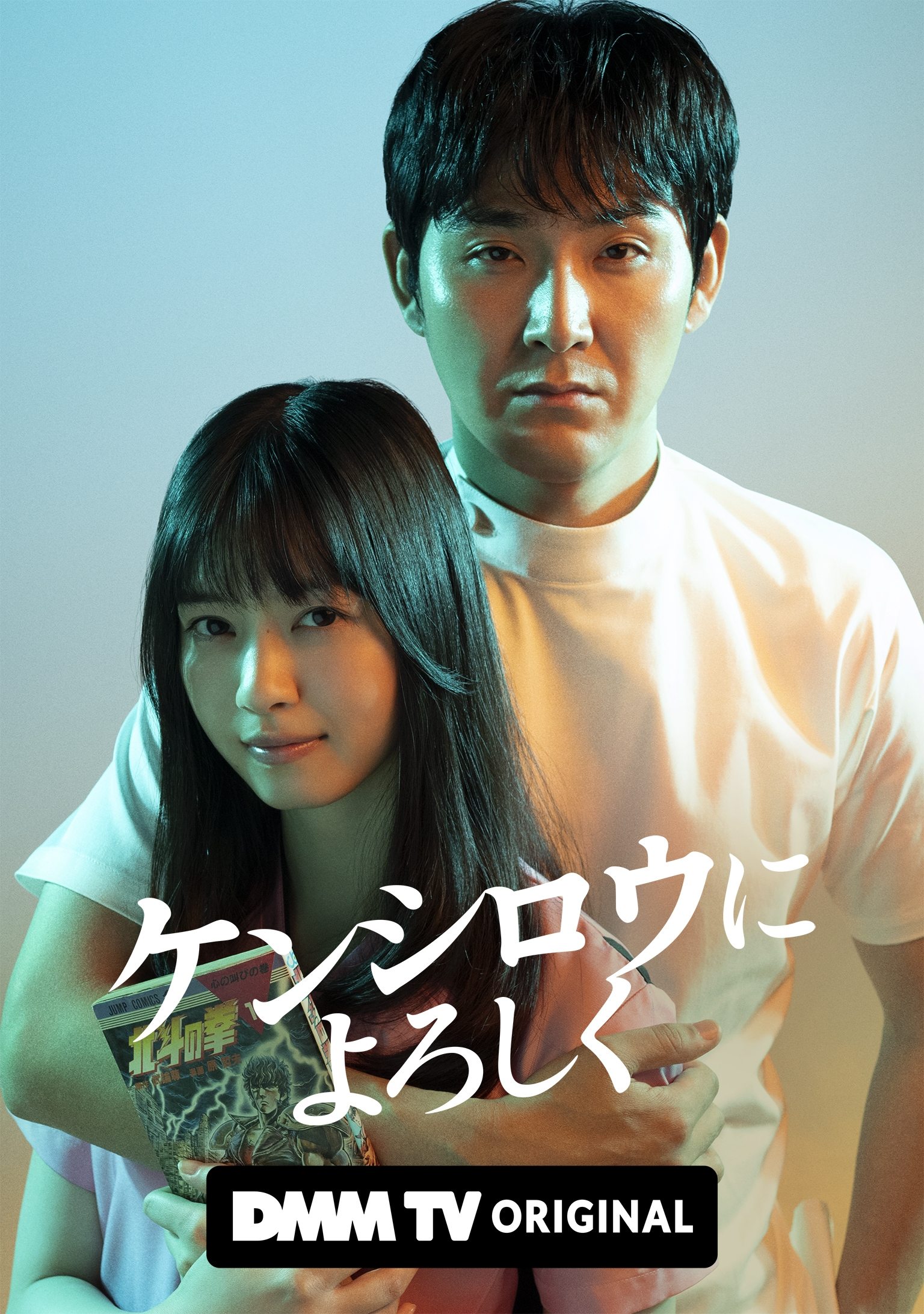 Poster de Temporada 1
