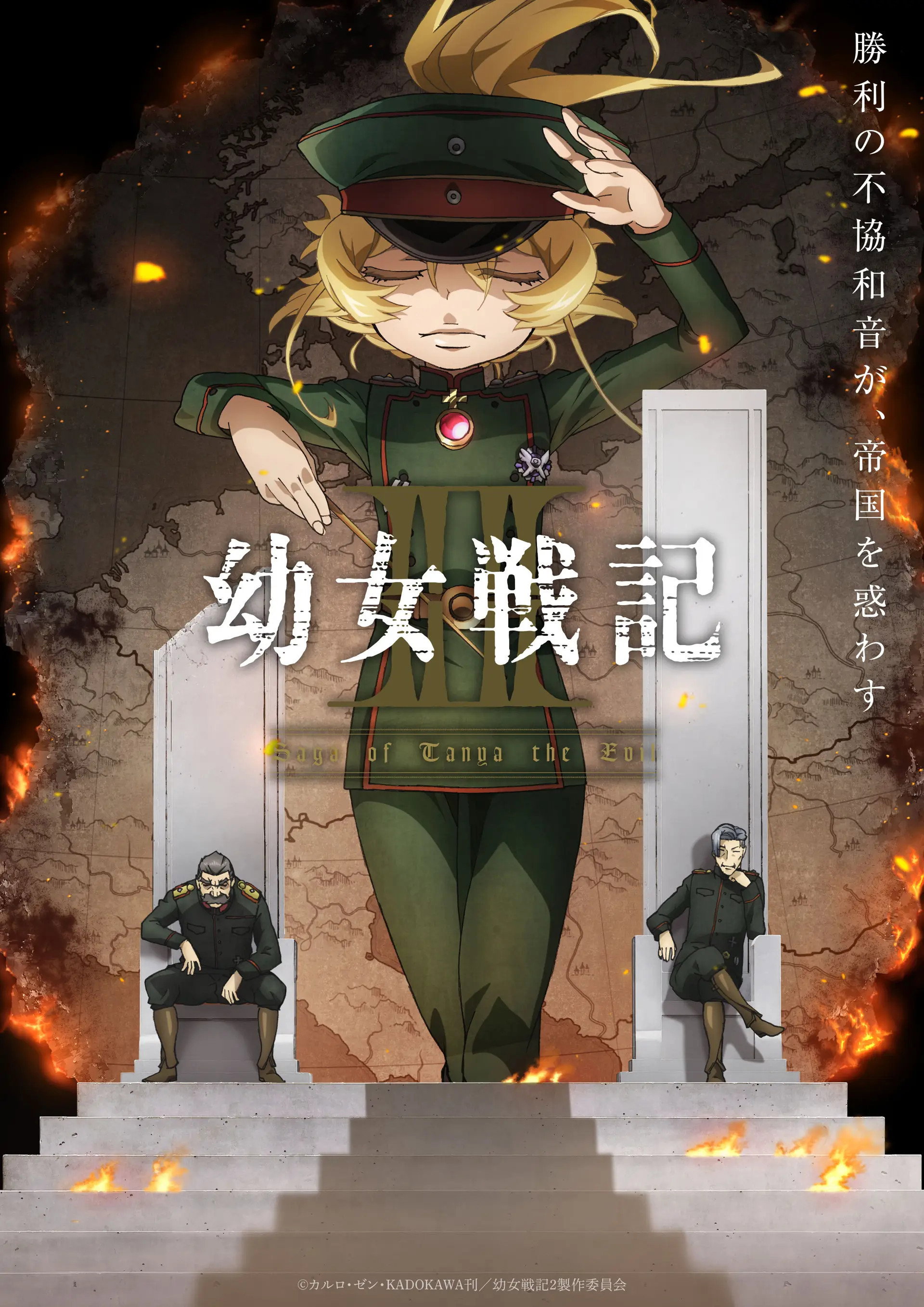Staffel 2