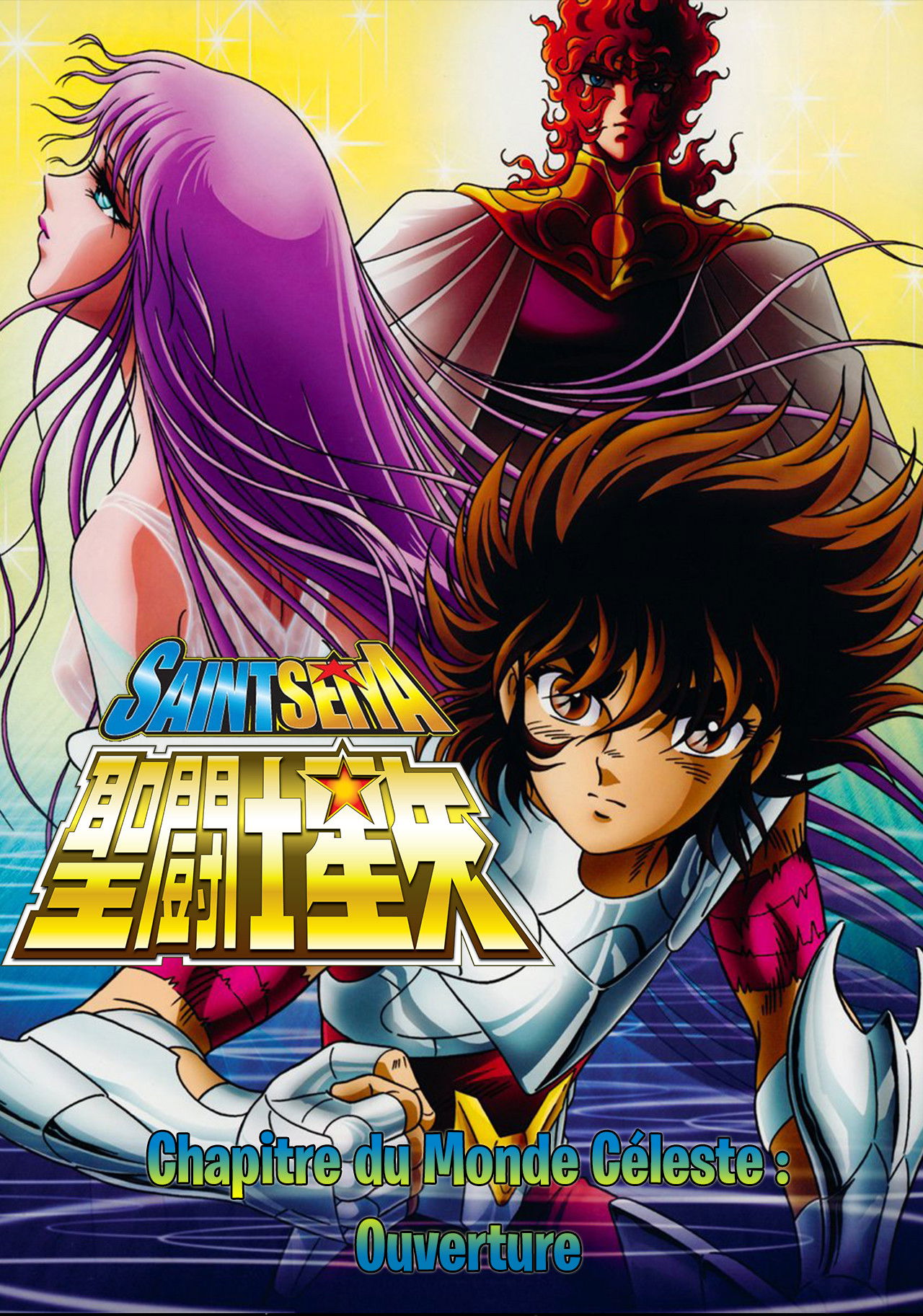 Saint Seiya Heaven Chapter: Overture