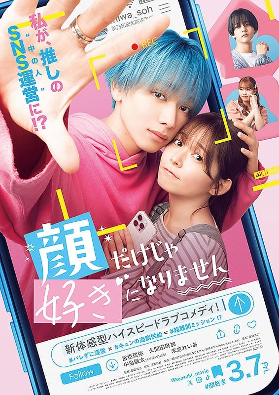 Poster movie
