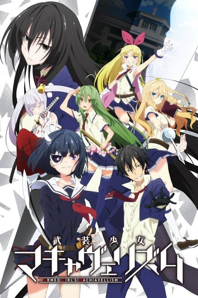 Poster de Busou Shoujo Machiavellianism