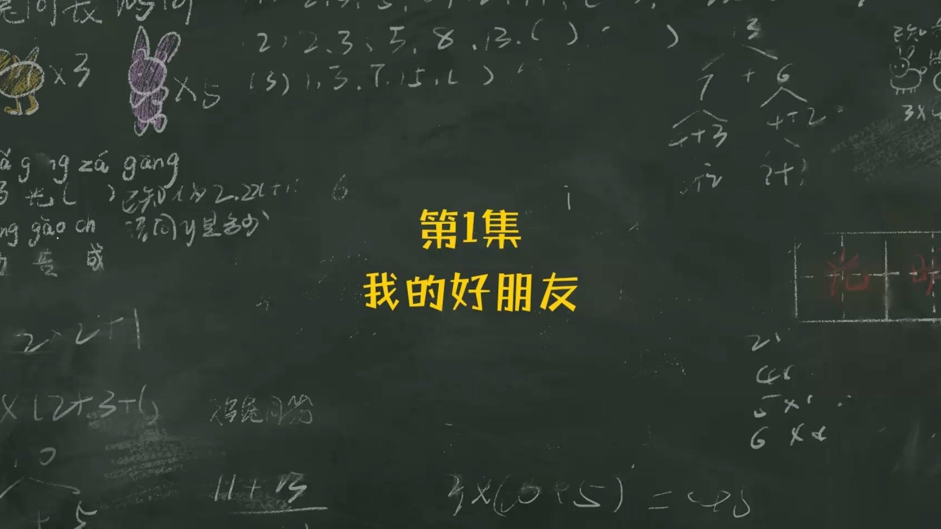 Mi Xiao Circle School Notes