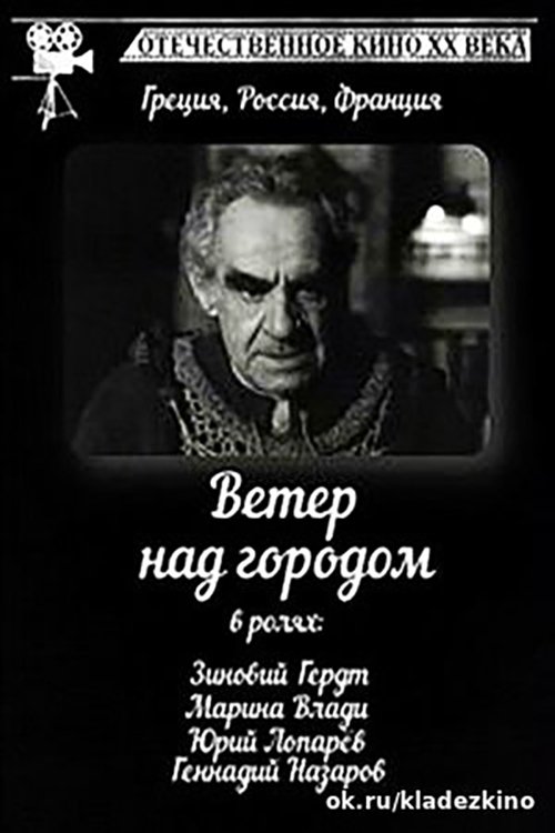 Poster movie