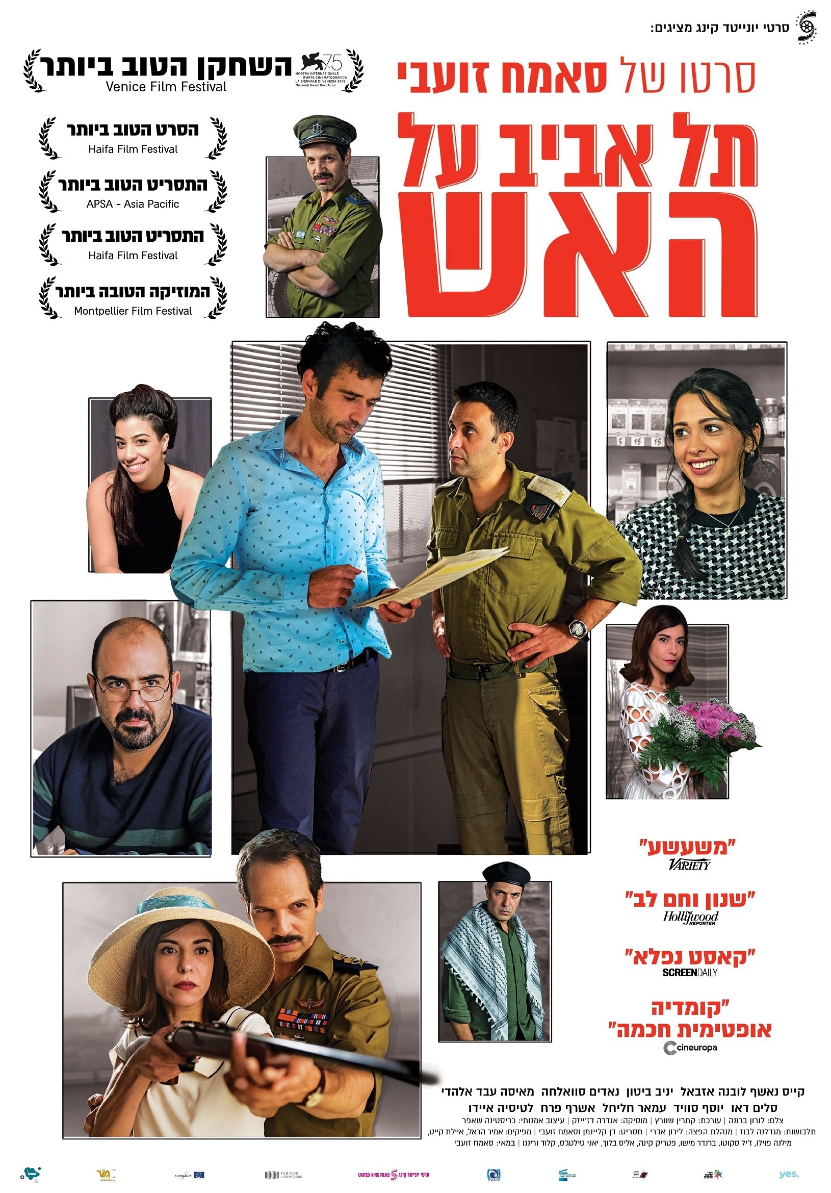 Poster de Tel Aviv em Chamas