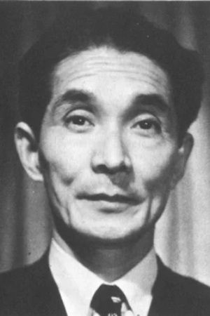Foto de 豊田四郎
