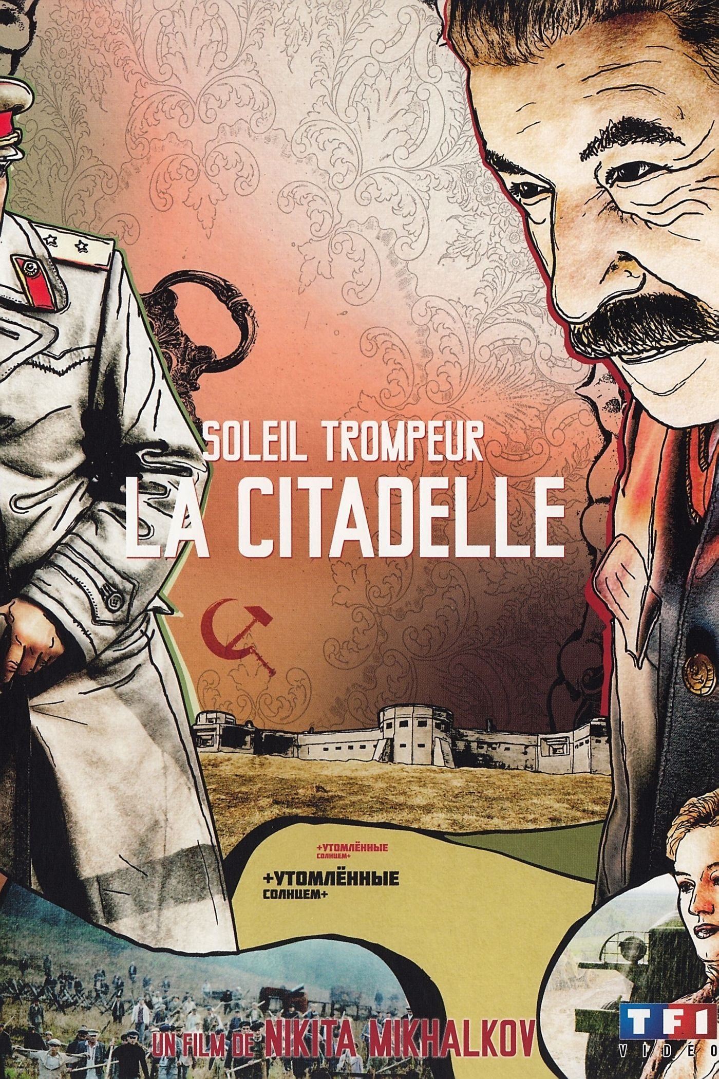 Affiche du film Утомленные солнцем 2: Цитадель