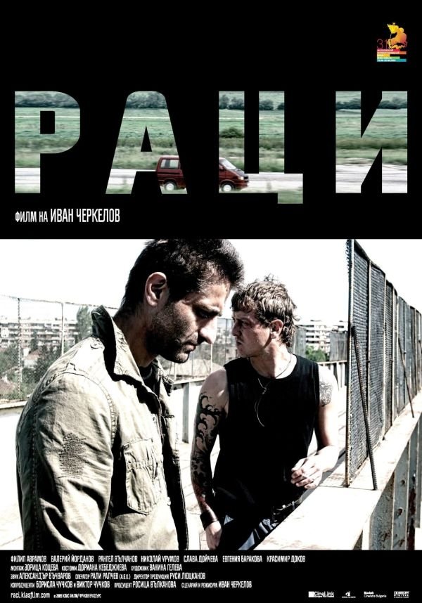 Poster movie