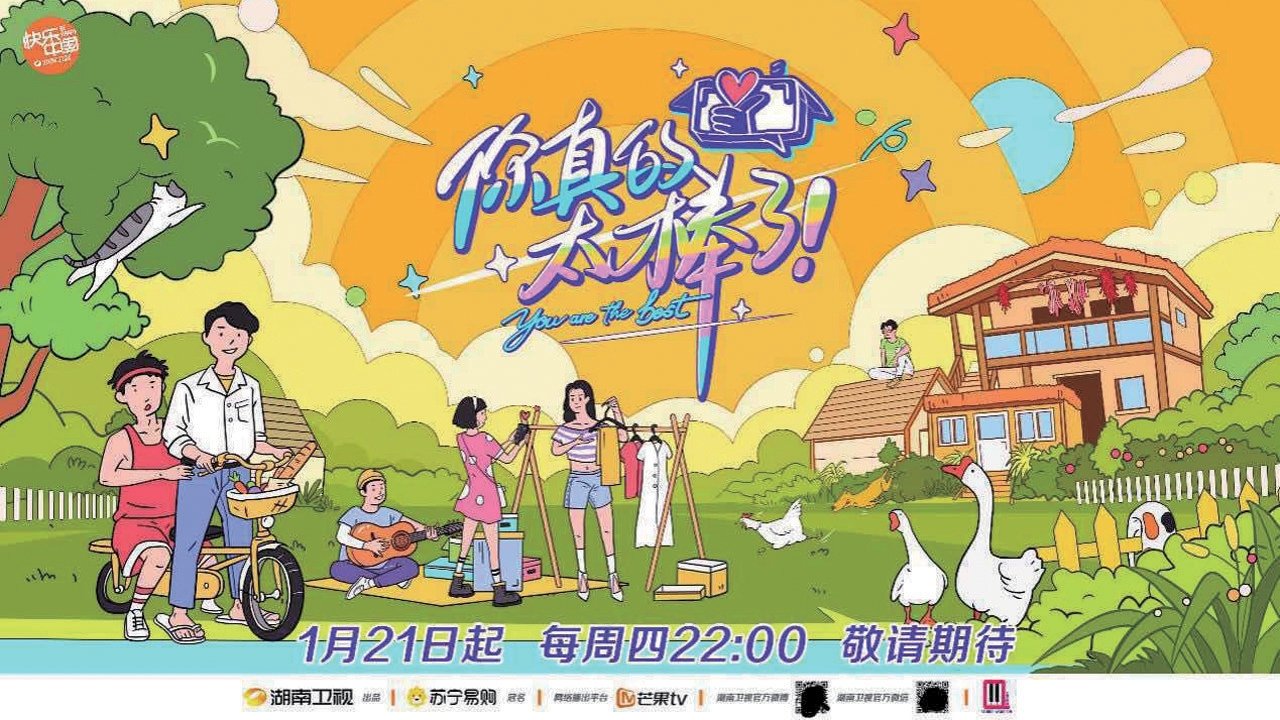 你真的太棒了
