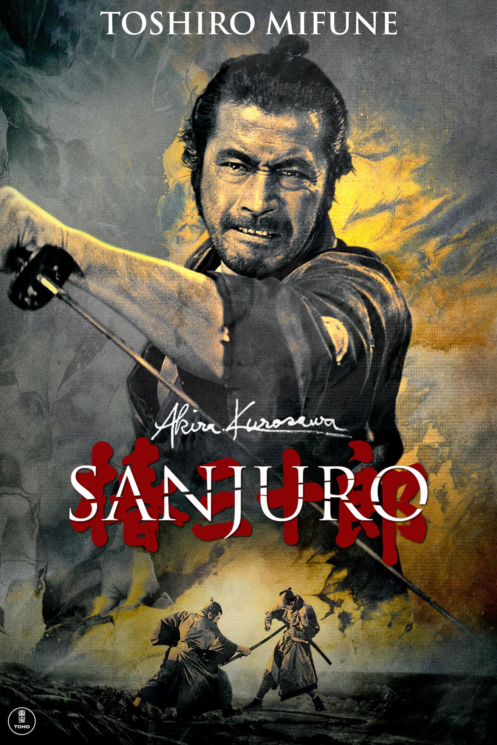 Poster de Sanjuro