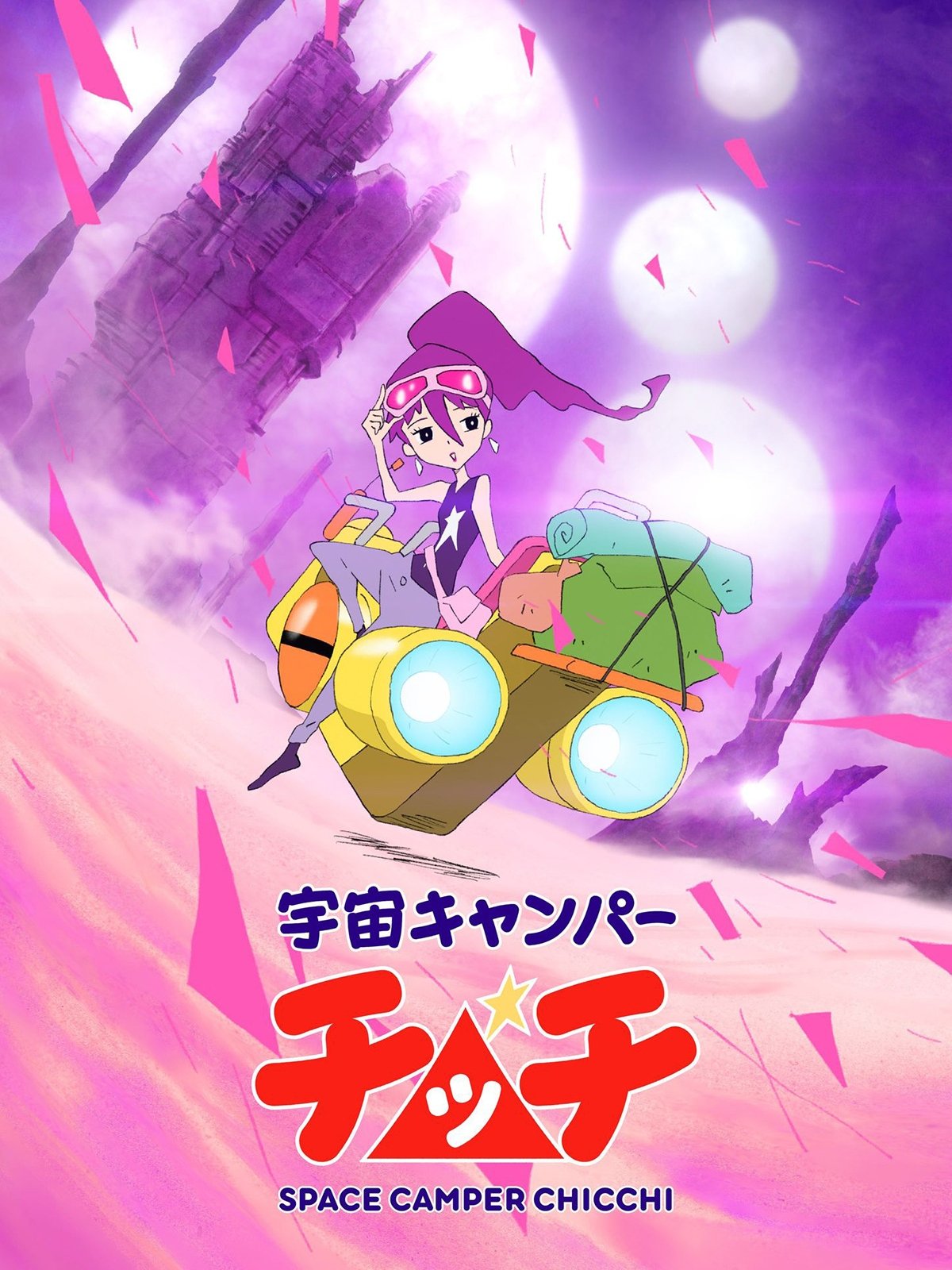Poster de Uchuu Camper Chicchi