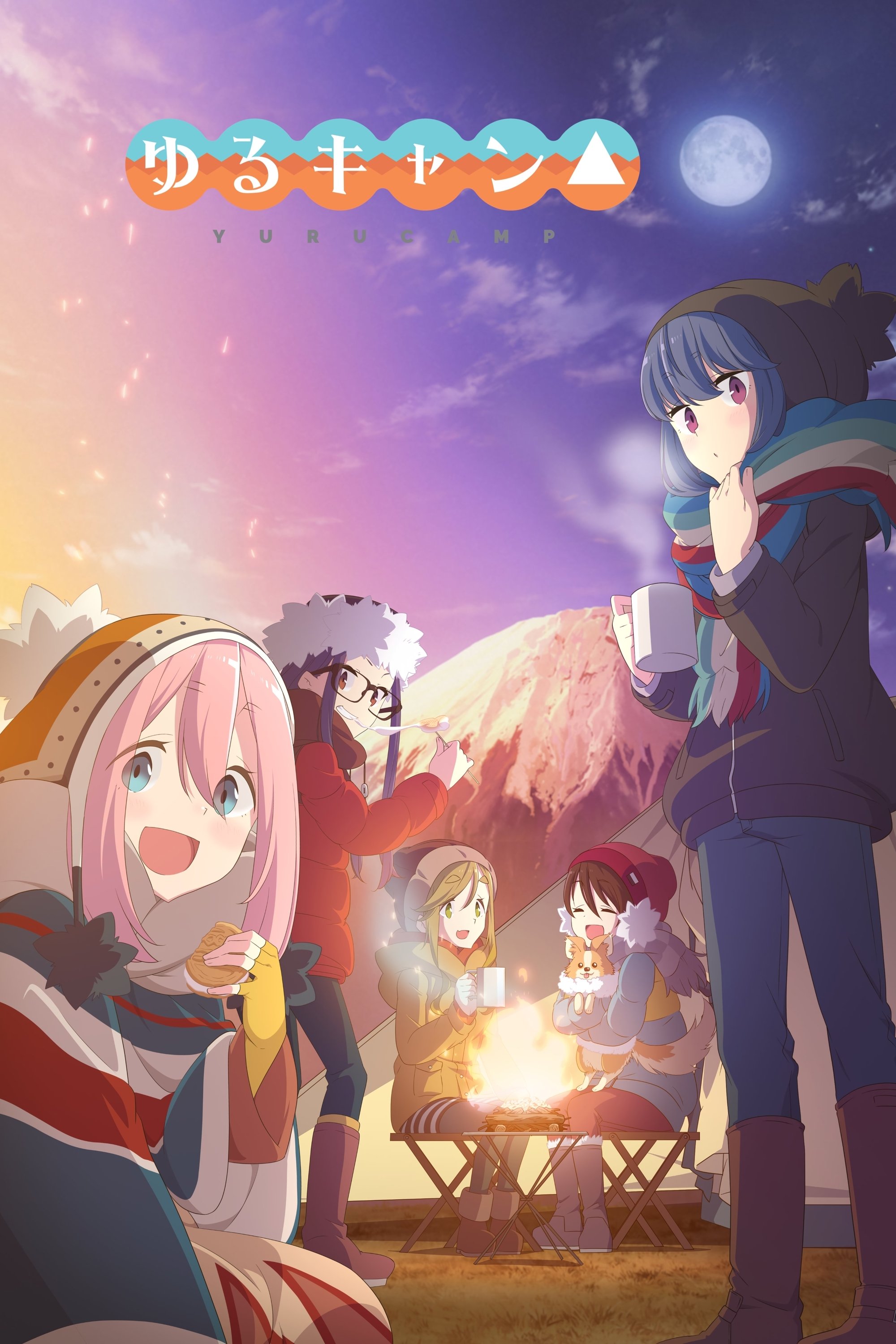Poster de Laid-Back Camp