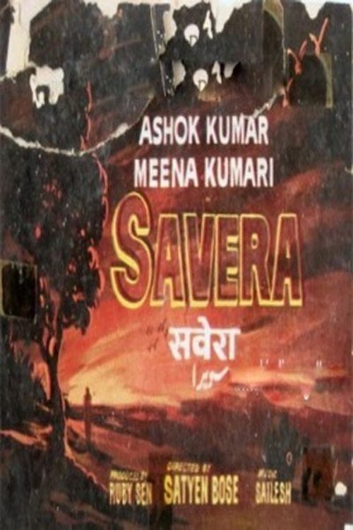 Poster de Savera