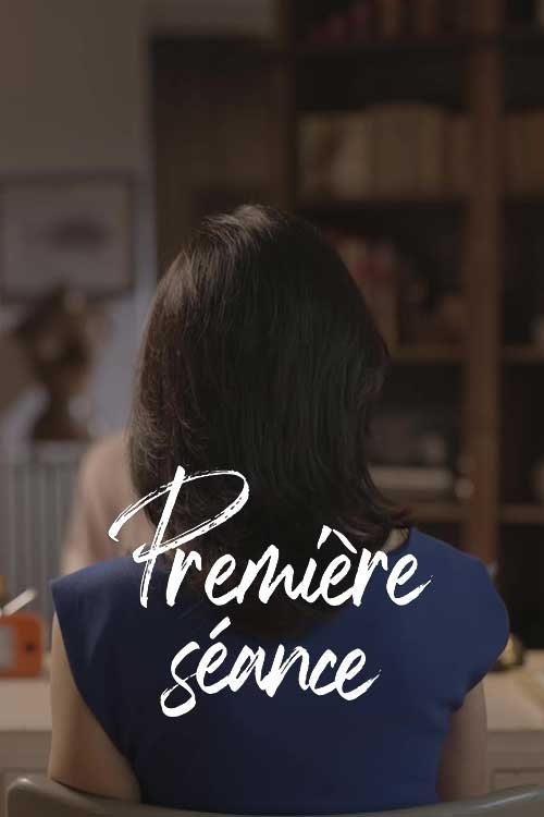 Poster de Première séance
