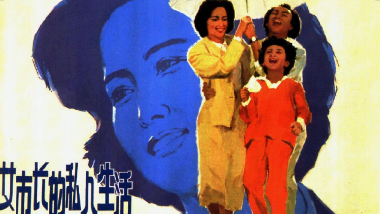 The Private Life of a Mayoress