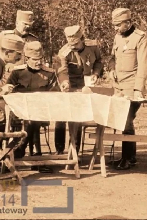 Poster de Nj.V. Prestolonaslednik Aleksandar, komandant I armije, na Crnom Vrhu na borbenom položaju