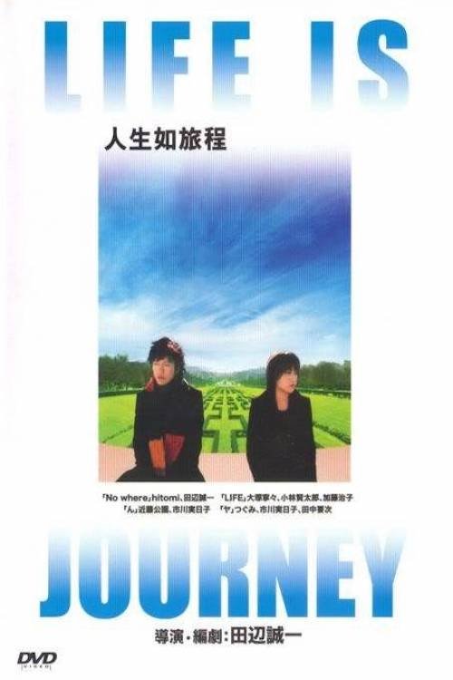 Poster de Life Is Journey