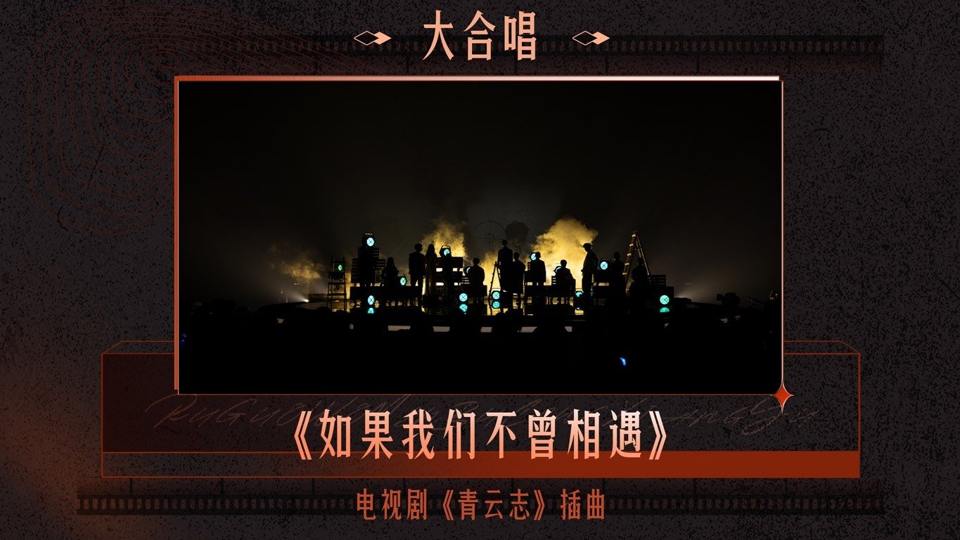 Episode 21