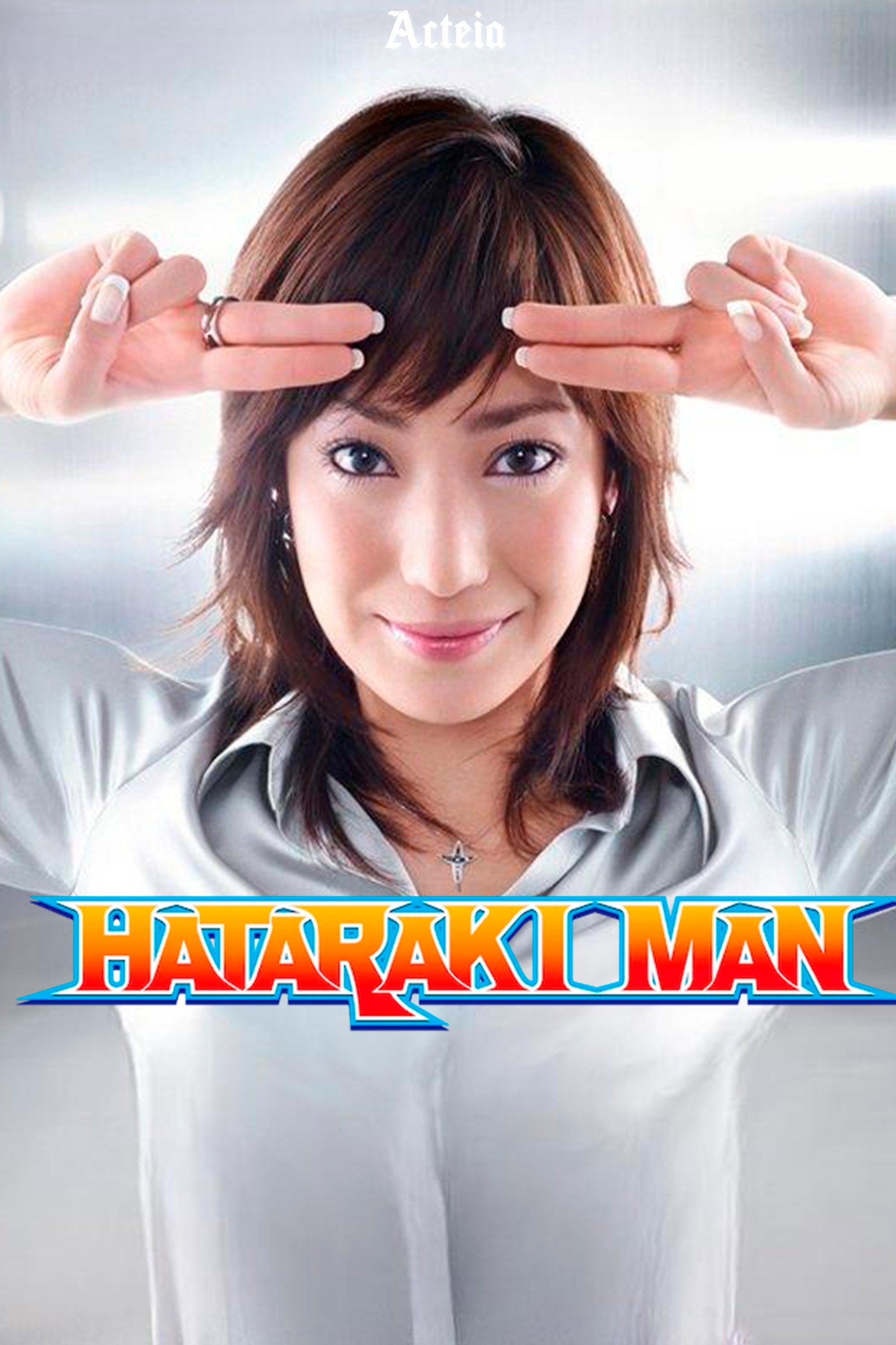 Poster de Hataraki Man
