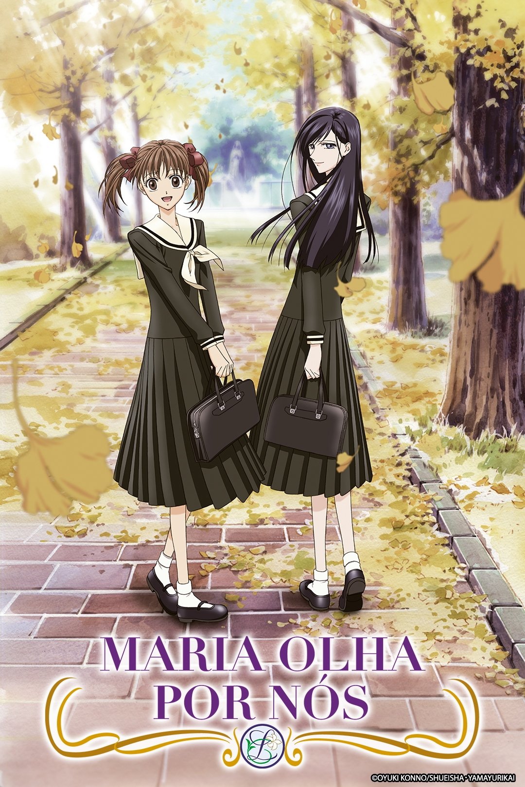 Poster de Maria Olha Por Nós