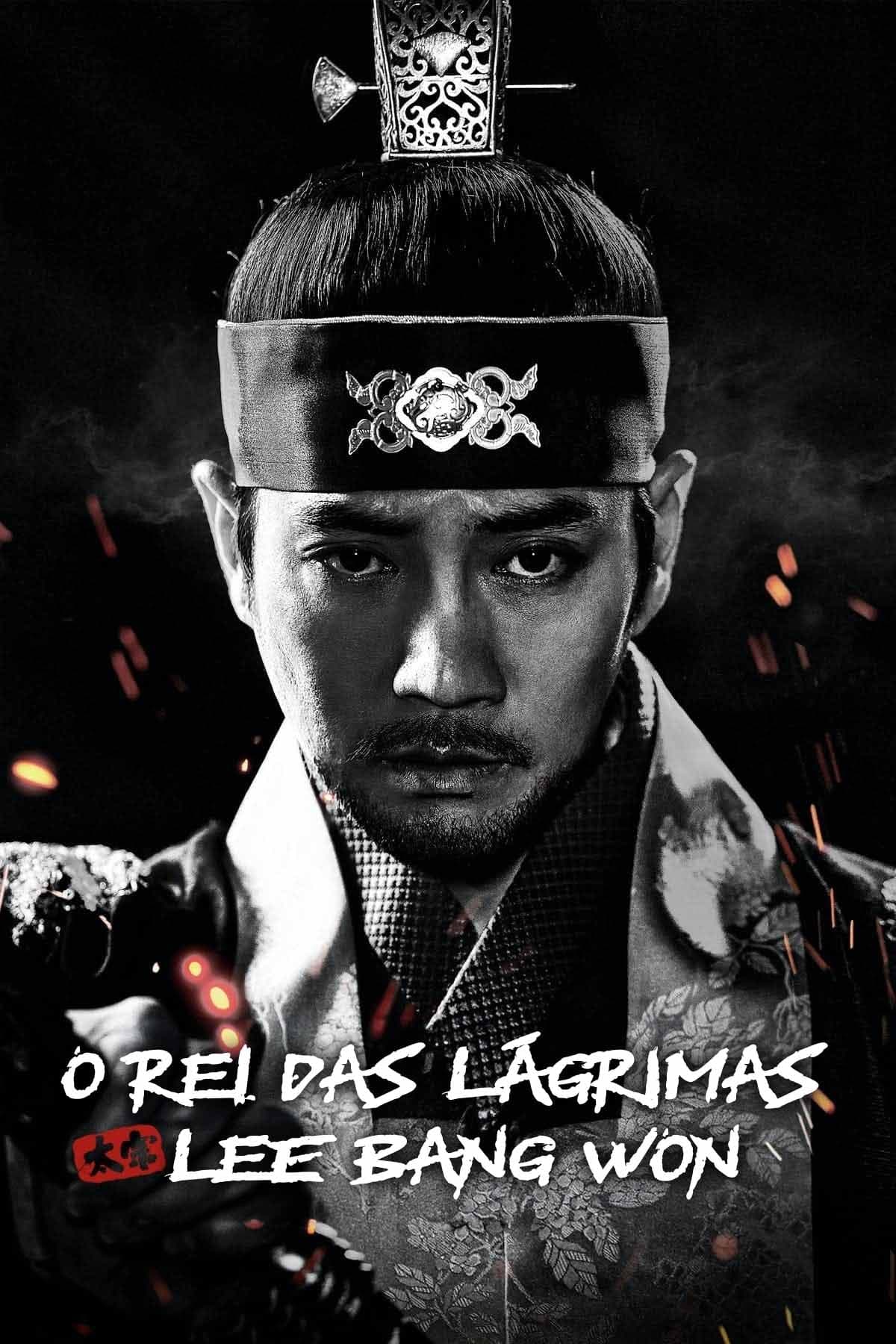 Poster de O Rei das Lágrimas, Lee Bang Won