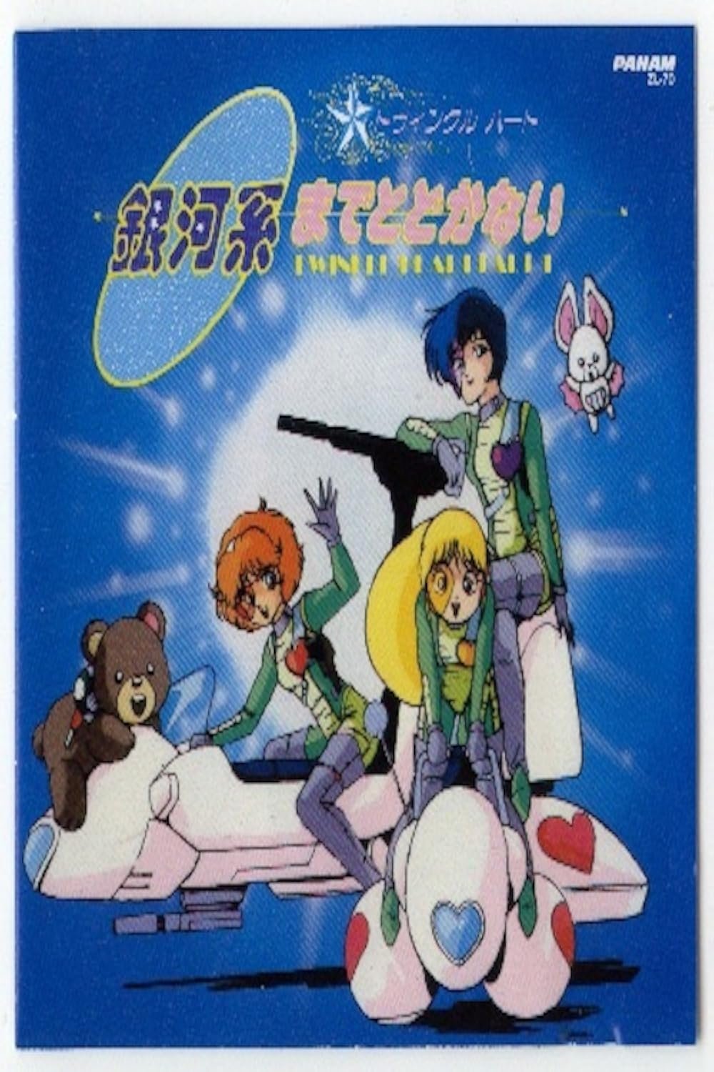 Poster movie