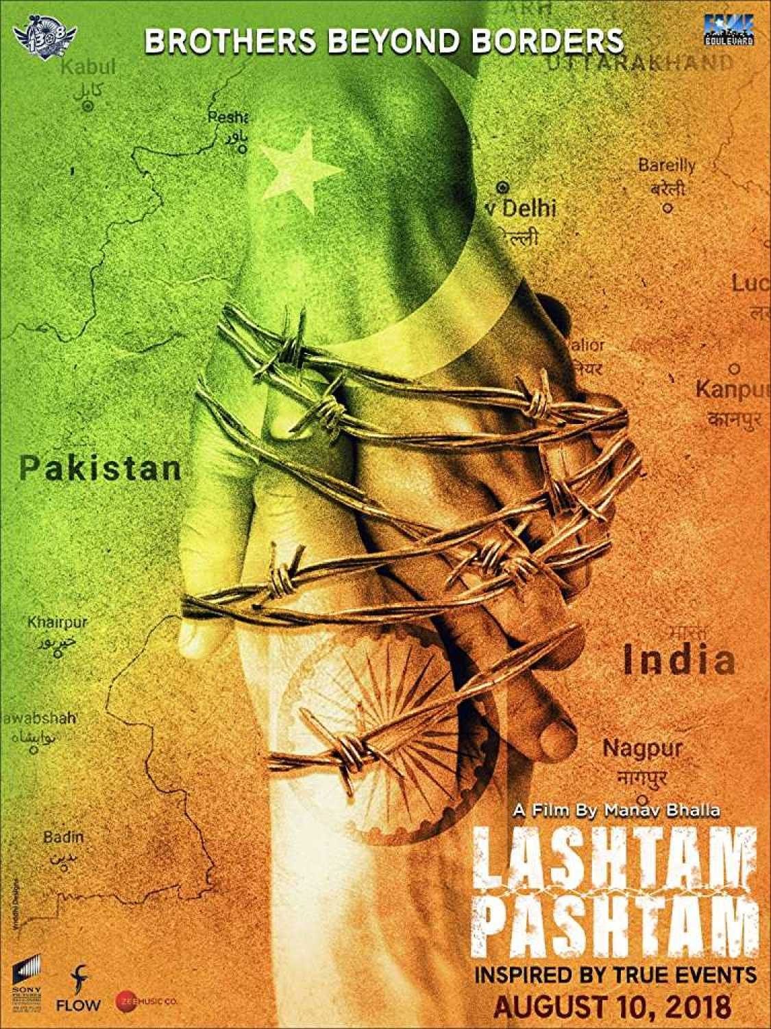 Poster de लश्तम पश्तम