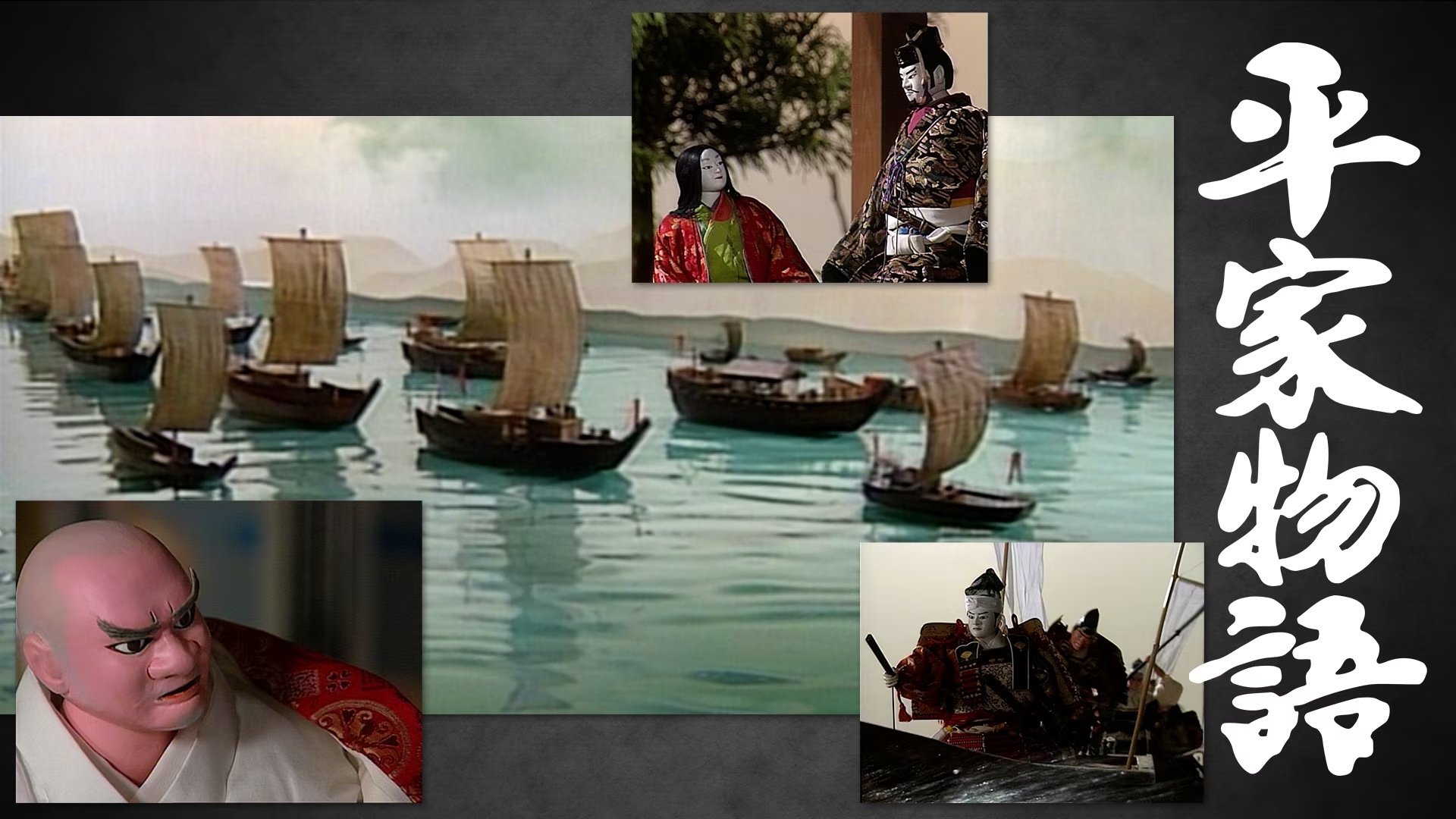 Backdrop image