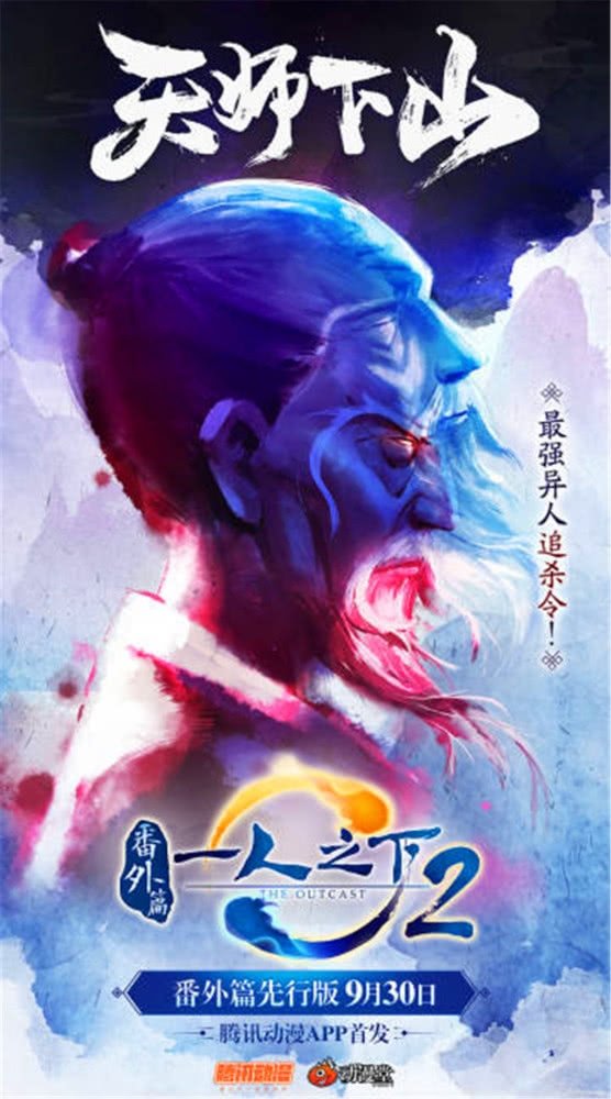 Poster de Especiais