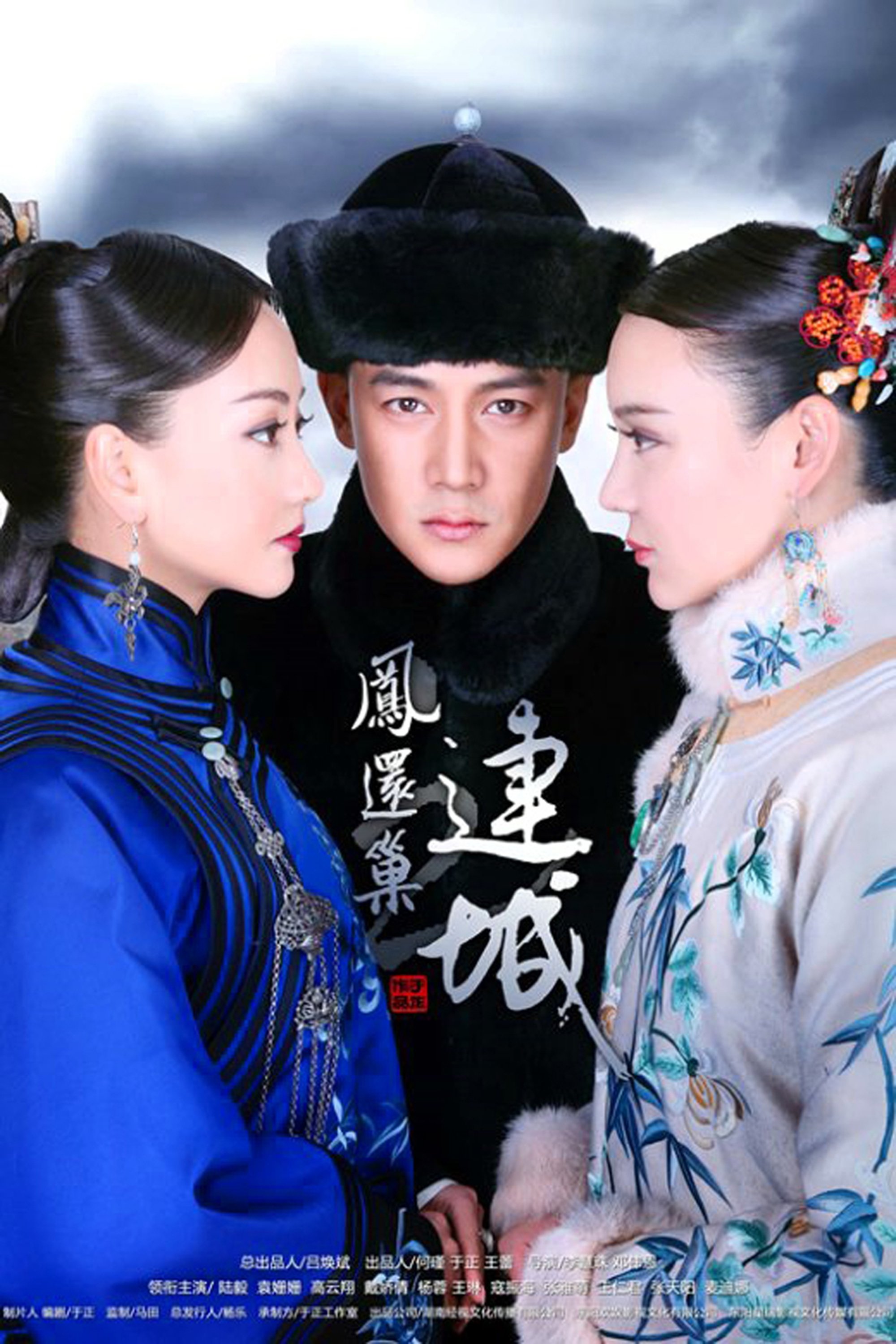 Poster de Temporada 3