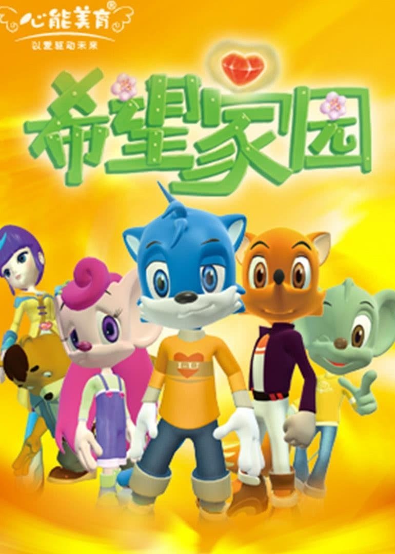 Poster de Especiais