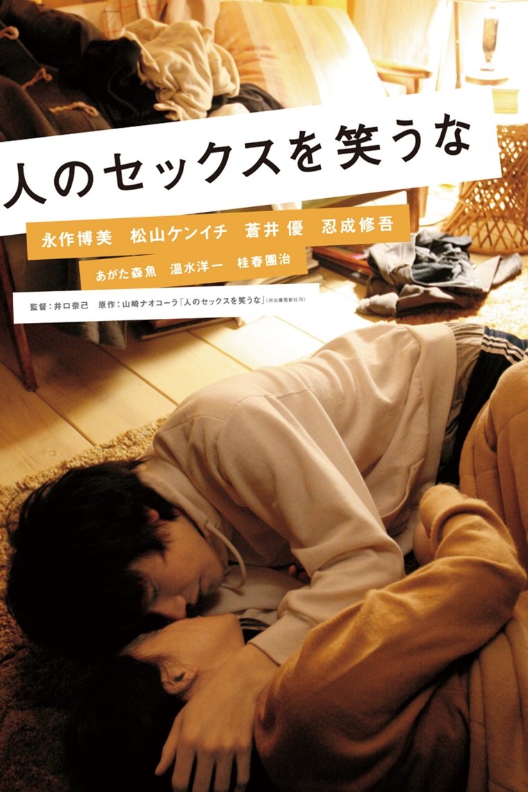 poster_Movie
