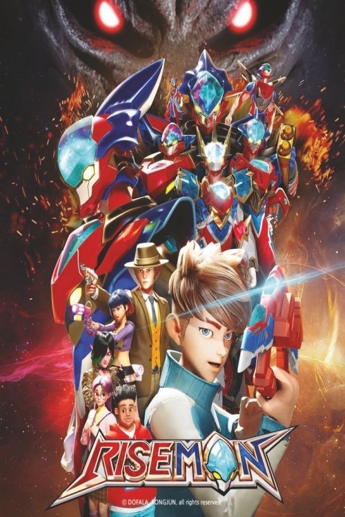 Poster de 라이즈맨