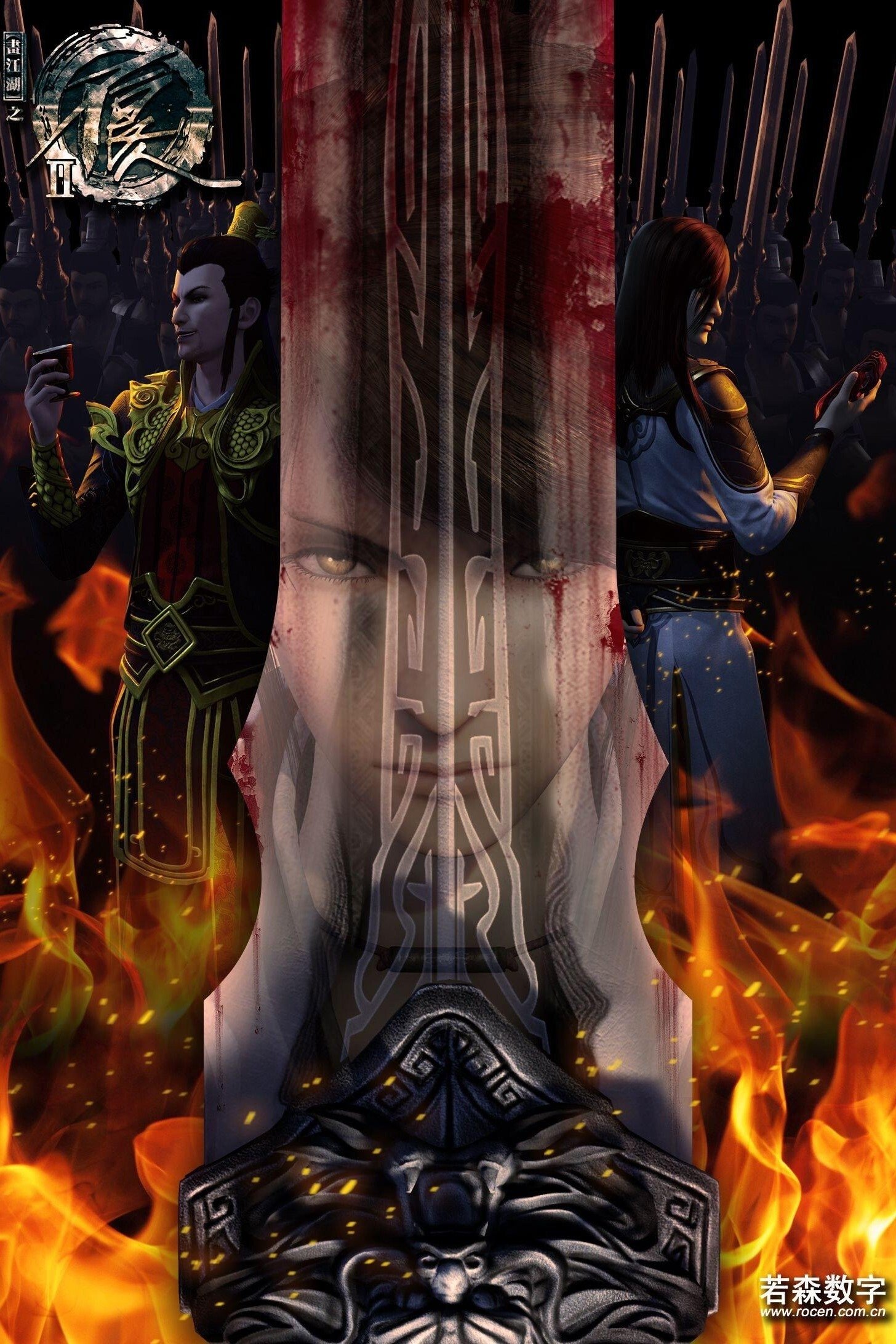 Poster de Temporada 2