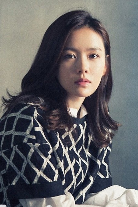 Foto de 손예진