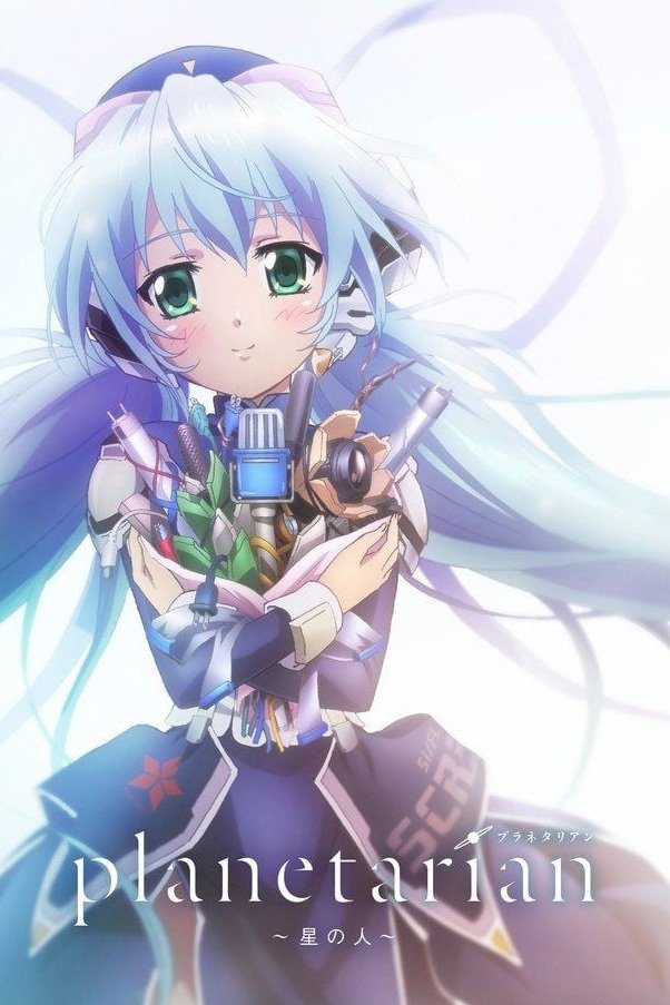 Poster de Planetarian: Hoshi no Hito