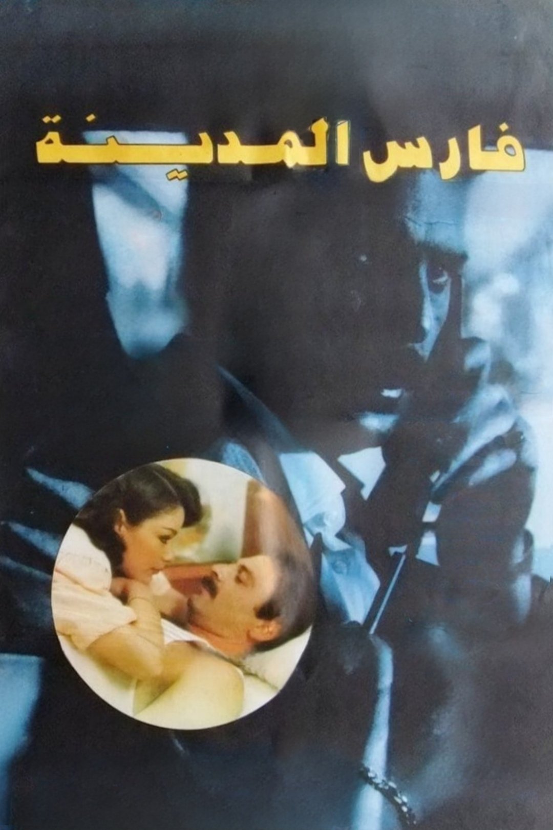 poster_Movie