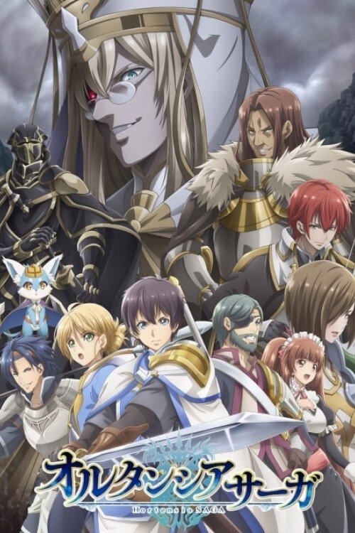 Poster de Hortensia Saga