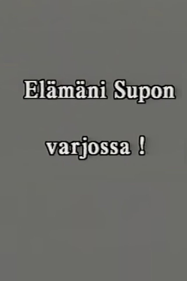 Poster de Elämäni SUPOn varjossa osa 1 : 1986–1997.