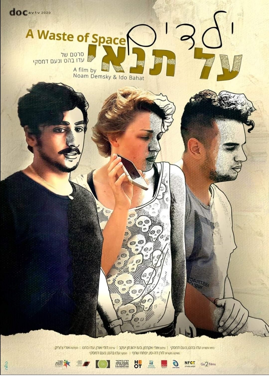 Poster movie