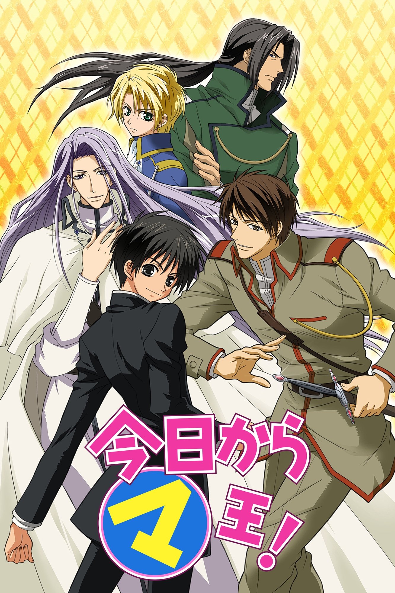 Poster de Temporada 1