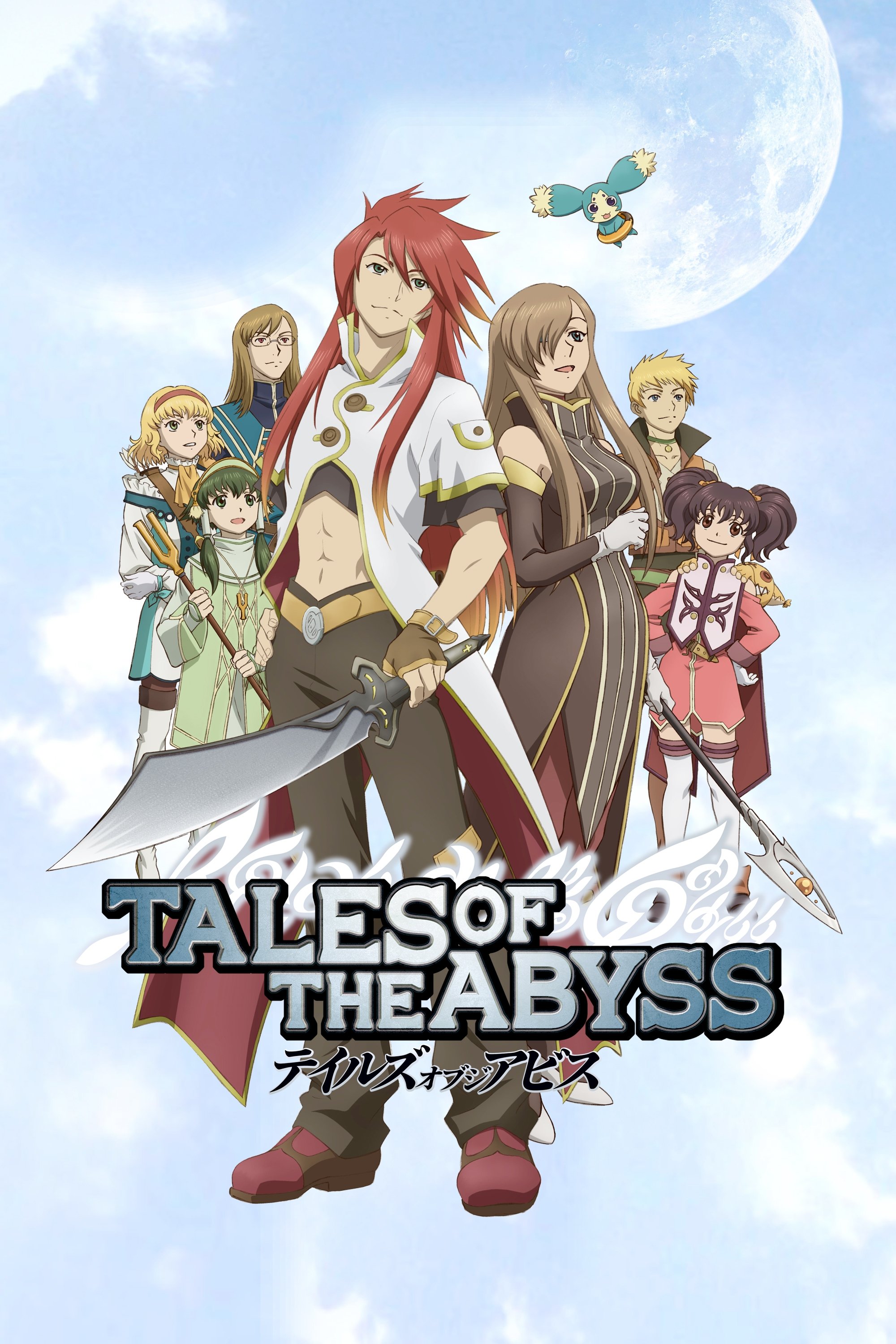 Poster de Tales of the Abyss