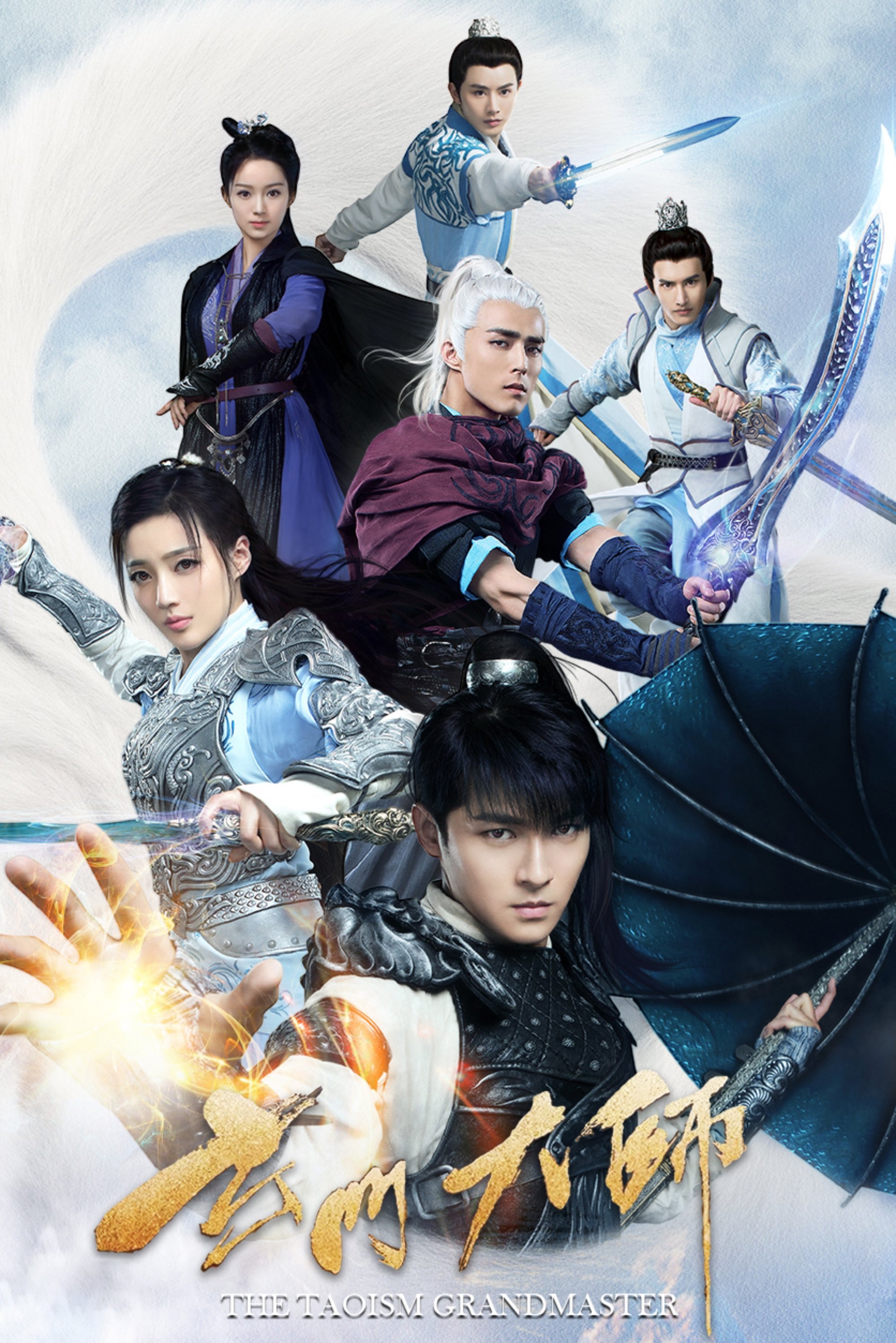 Poster de The Taoism Grandmaster