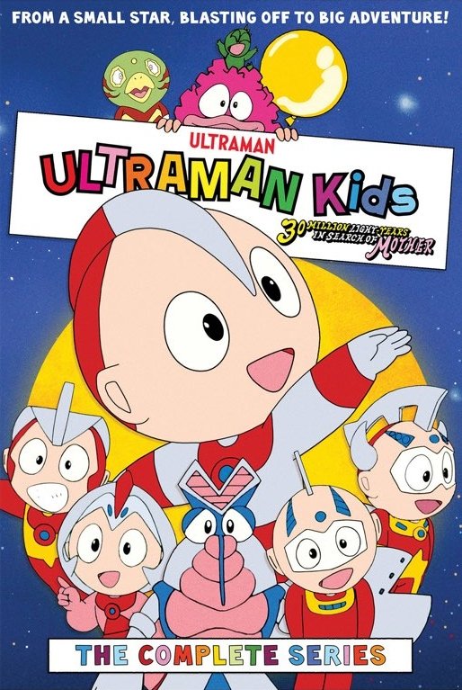 Poster de Temporada 1