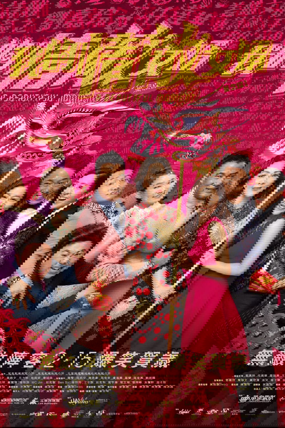 Poster movie